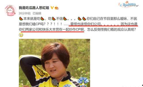 娱乐吃瓜的博主是谁啊