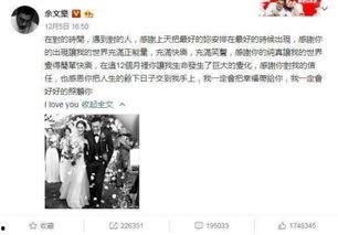 娱乐吃瓜君七七事件,娱乐吃瓜君的争议瞬间